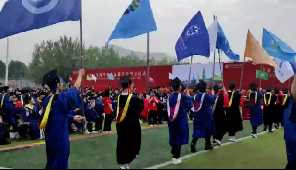 国科大毕业典礼